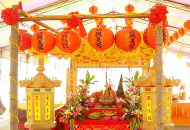 竹山辦建廟慶成謝平安獻醮(圖)