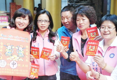 馬吳台中市競選總部辦平安福過火儀式(圖)