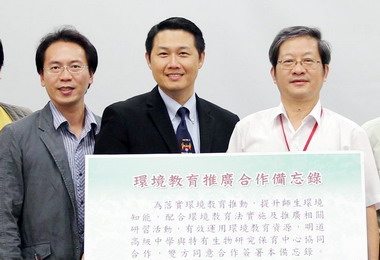明道與特生中心簽訂合作聯盟(圖)