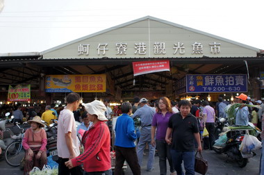 戀戀藍色公路-蚵子寮快樂出帆(圖)