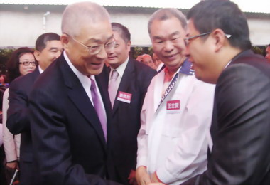 行政院長吳敦義出席老舊工業區更新發表會(圖)