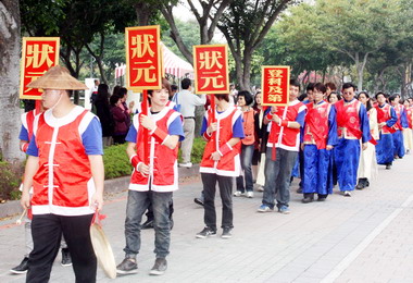 苗縣辦士子開中門活動(圖)