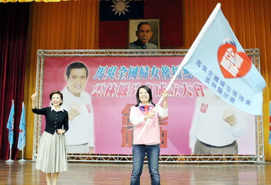 馬吳全國婦女總會成立場面熱絡(圖)