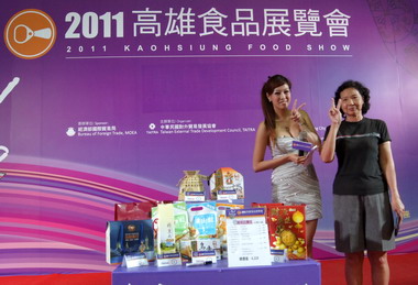 2011高雄食品展澎湃登場 搶好康要快(圖)