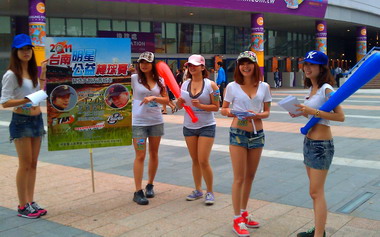 明星公益棒球賽即將開打(圖)