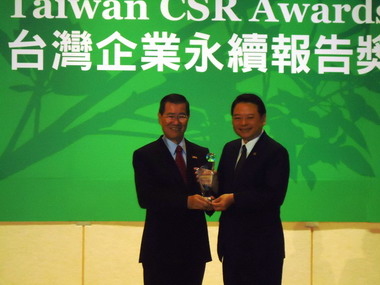 中鋼企業社會責任報告書獲獎(圖)