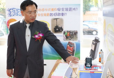 台中標檢局商品安全展示中心開幕剪綵(圖)