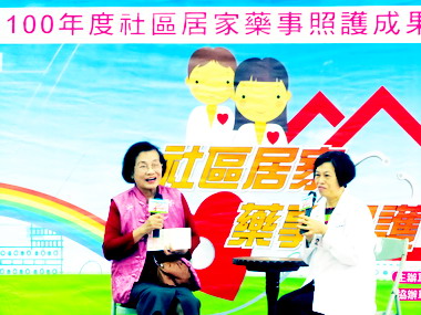 七旬阿嬤藥亂吃 藥師貼心降血糖(圖)