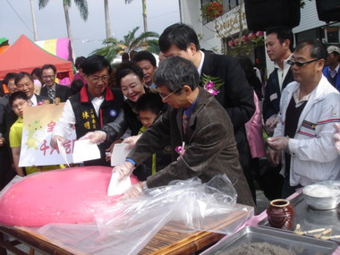 竹山工業區觀光服務中心揭牌儀式(圖)