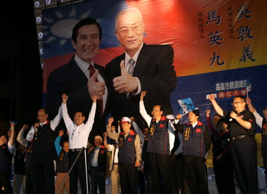 台灣造船業馬吳後援會在高雄市成立(圖)