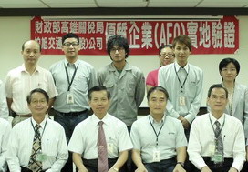 柏旭交通企業公司完成高雄關稅局AEO實地驗證(圖)