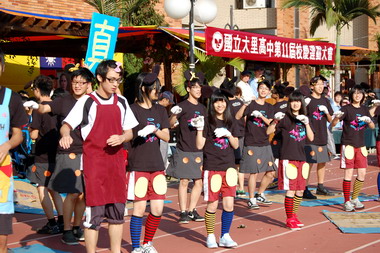 台中大里高中歡渡十一週年校慶(圖)