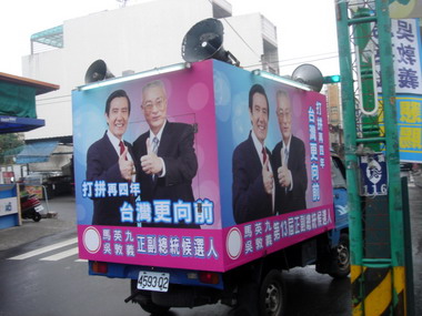 競選宣傳車穿壁各街小巷(圖)