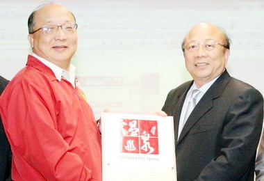 市府發溫泉標章標識要台中成為觀光大城(圖)