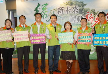 雲林推動綠金新未來轉動新農業(圖)