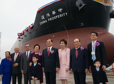連方瑀為台船公司承造的「中華鴻運」輪命名(圖)
