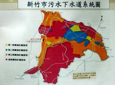竹市污水下水道二期工程啟動(圖)