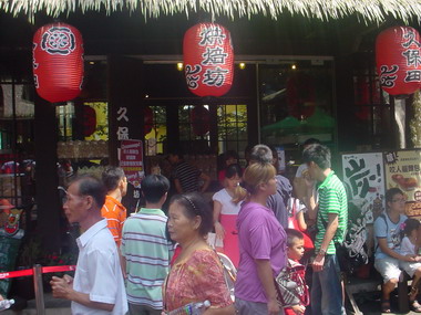 溪頭妖怪村為慶祝聖誕節(圖)