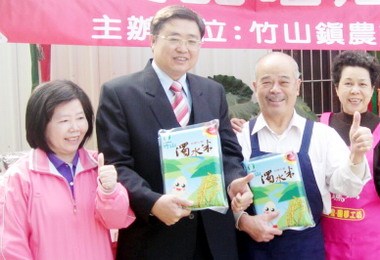 竹山農會歲末贈台粳九號米(圖)