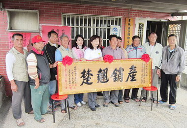 雲林獲十大績優農業產銷班蘇治芬祝賀(圖)