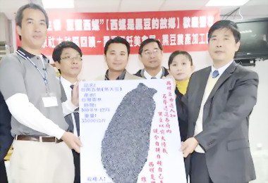 雲林西螺優質黑豆全台聞名(圖)
