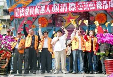 立委候選人顏清標霧峰競選總部今成立(圖)