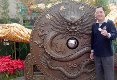 竹山紫南宮推出龍仔金紀念幣(圖)