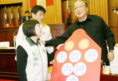 台中北屯公所進用臨時人員引發爭議(圖)