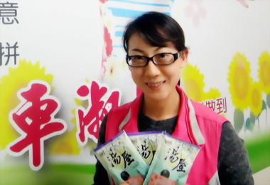 台中候選人「溫暖」文宣令人耳目一新(圖)