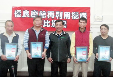 中市首辦優良廚餘再利用機構評比4家獲選(圖)
