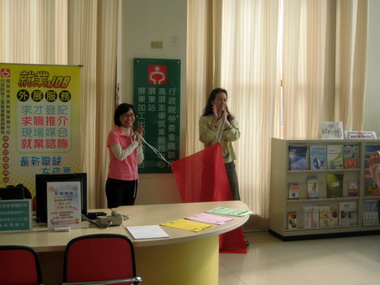 屏東就業服務站 加入加工區屏東園區行列(圖)