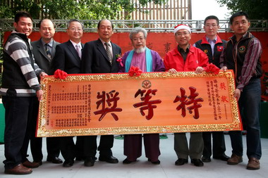 中市首屆茶香文化節活動(圖)