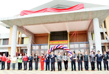 田中文化教育園區綜合活動中心揭牌(圖)