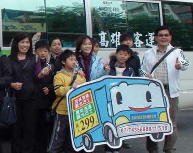 茂林賞蝶觀光巴士首發團滿載百名遊客同遊紫蝶幽谷(圖)