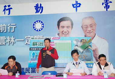 馬大砍雲林縣預算？藍：不實文宣欺瞞民眾(圖)