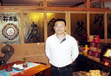 凍頂合作社冬茶賽烏龍組林吉常獲特等獎(圖)