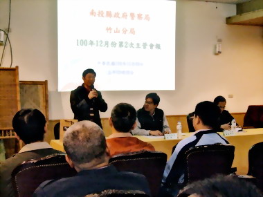 竹山警分局深入社區召開主管會報(圖)