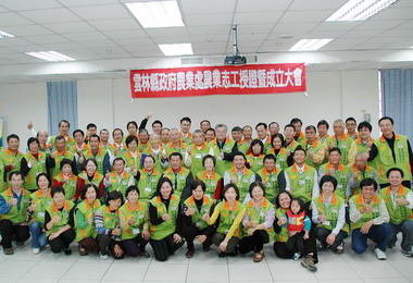 雲林縣府成立農業志工隊協助農業服務(圖)