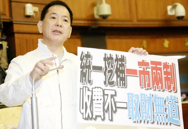台中修補道路費用不一議員批太離譜(圖)