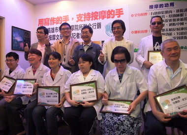 勞工局舉辦視障按摩文學之旅(圖)