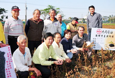 西螺優質黑豆豐收慶(圖)
