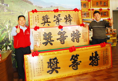 製茶高手劉嘉恩劉志豪父子二度獲三冠王(圖)