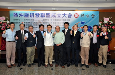 中鋼成立熱沖壓研發聯盟提升國內汽車產業競爭力(圖)