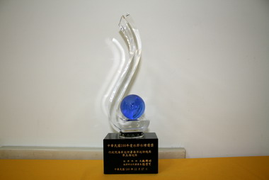 高雄海巡隊獲頒經濟部節水績優單位獎(圖)