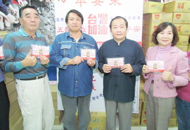 馬吳台中山海屯總部駁斥平安米為賄選(圖)