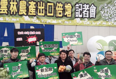 雲林農業首都蘇治芬創造外銷成長30倍(圖)