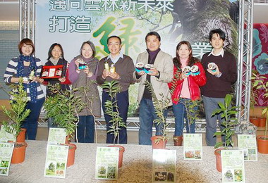 雲林推減碳造林適地適木打造綠金新產業(圖)
