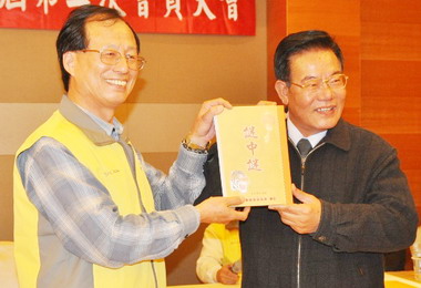 澎湖舉行燈謎研究會會員大會(圖)