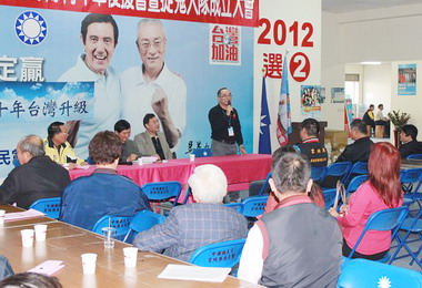 雲林縣各商業團體齊聚挺馬吳(圖)