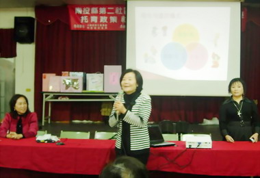 南投幼兒托育職業工會終於有窩(圖)